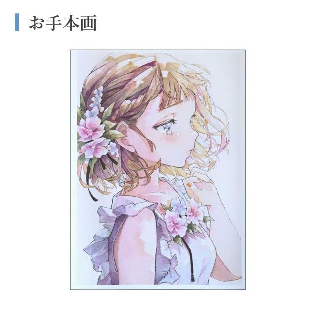シュミンケ 優子鈴セレクト 透明水彩スターターセット Schmincke_5