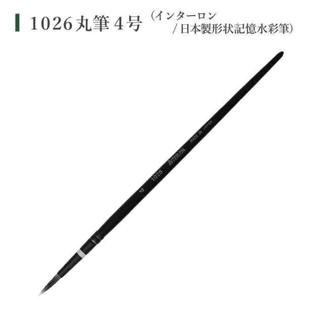 シュミンケ 優子鈴セレクト 透明水彩マスキングセット Schmincke_5