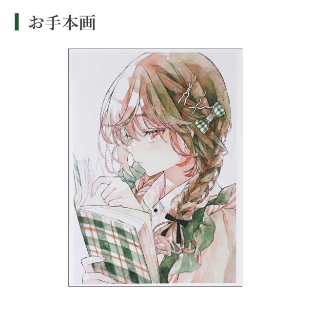 シュミンケ 優子鈴セレクト 透明水彩マスキングセット Schmincke_6