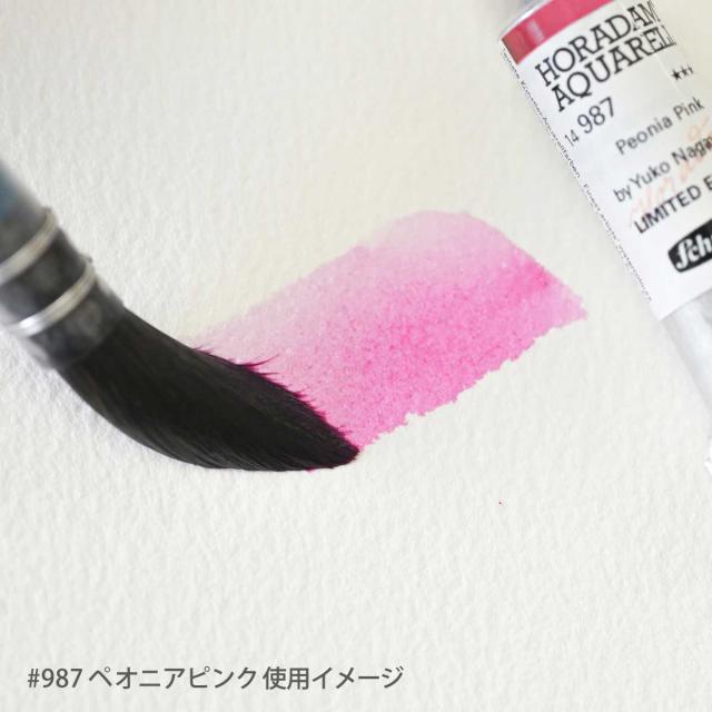 シュミンケ 永山裕子 ホラダム透明水彩絵具 特色3色セット Schmincke_6