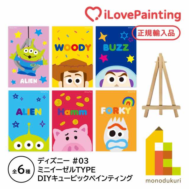 9作品セットベイマックス、インク、ニモ、ラプンツェル
