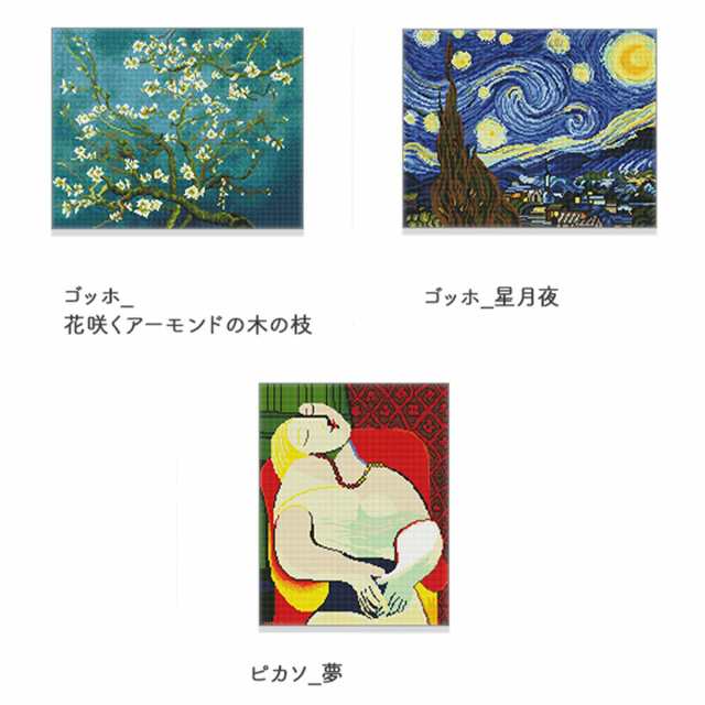 Amazon | ゼンレスゾーンゼロ ZZZ ニコ・デマラダイヤモンド描画
