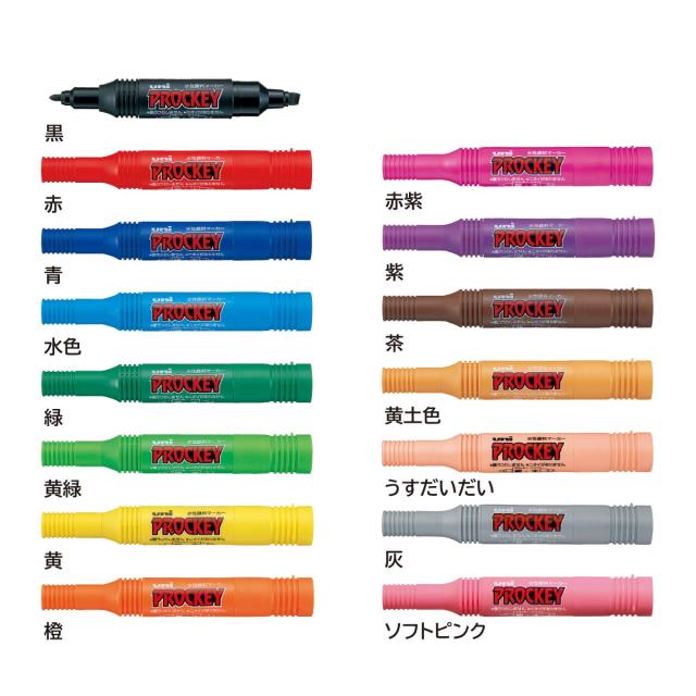 三菱鉛筆 プロッキー細字丸芯＋太字角芯 15色セットの通販はau PAY