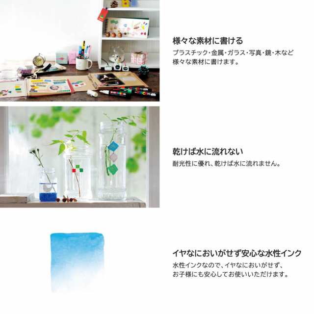 三菱鉛筆 ポスカ太字角芯 8色セットの通販はau PAY マーケット 三菱鉛筆 ポスカ太字角芯 8色セットの通販はau PAY マーケット
