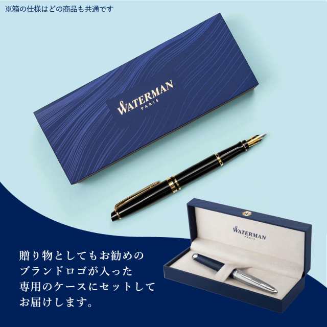 ラッピング無料)WATERMAN(ウォーターマン) エキスパート エッセンシャル ボールペン メタリックCT (S0952090)の通販はau PAY  マーケット - Art&Craft Lab | au PAY マーケット－通販サイト