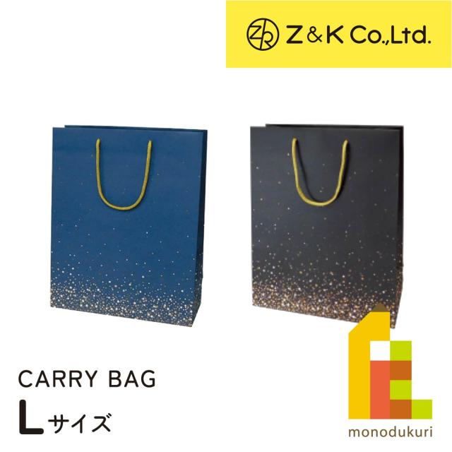 Z&K(ゼットアンドケイ) キャリーバッグ 星柄入り【ホワイト