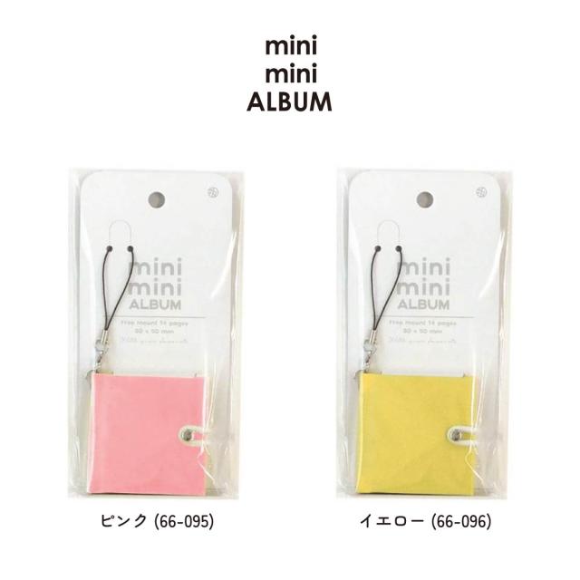 数量限定 50％OFF) Z&K (ゼットアンドケイ) ミニミニアルバム 全10色