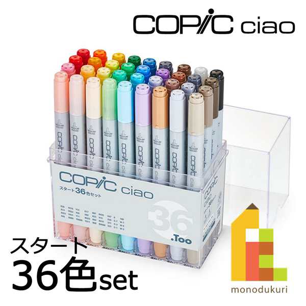 コピックインク R39 ガーネット - 通販 - aadyaacommunications.com