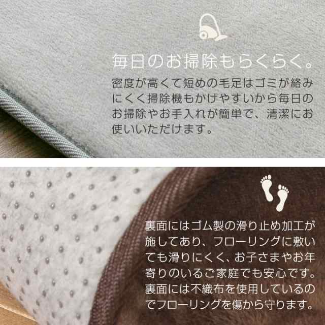 ラグ 遮音 極厚 カーペット ラグマット 130×190 1.5畳 撥水 滑り止め付 防音 フランネル オールシーズン ペット 足音 20A019の通販はau  PAY マーケット - 布団と寝具専門店 COLORS
