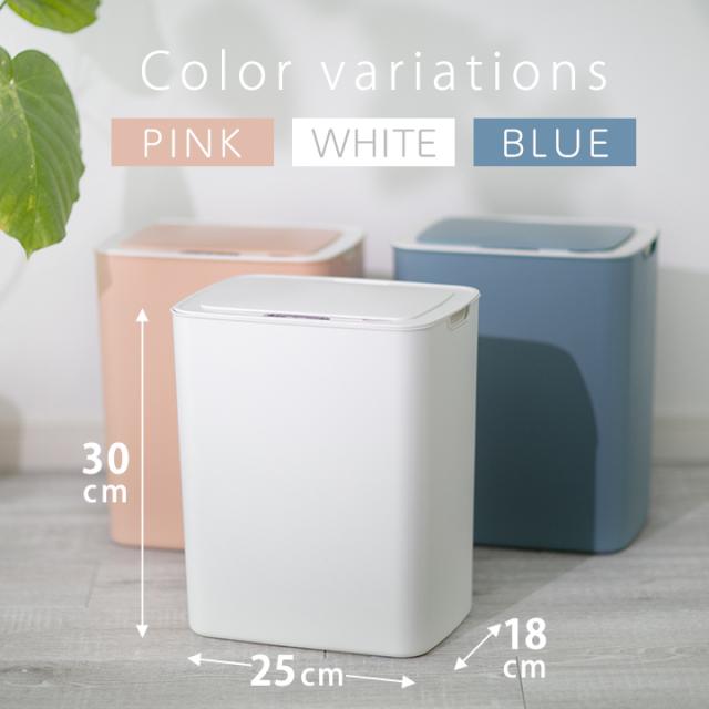 ゴミ箱 ダストボックス センサーゴミ箱 14L 自動ゴミ箱 自動開閉ゴミ箱