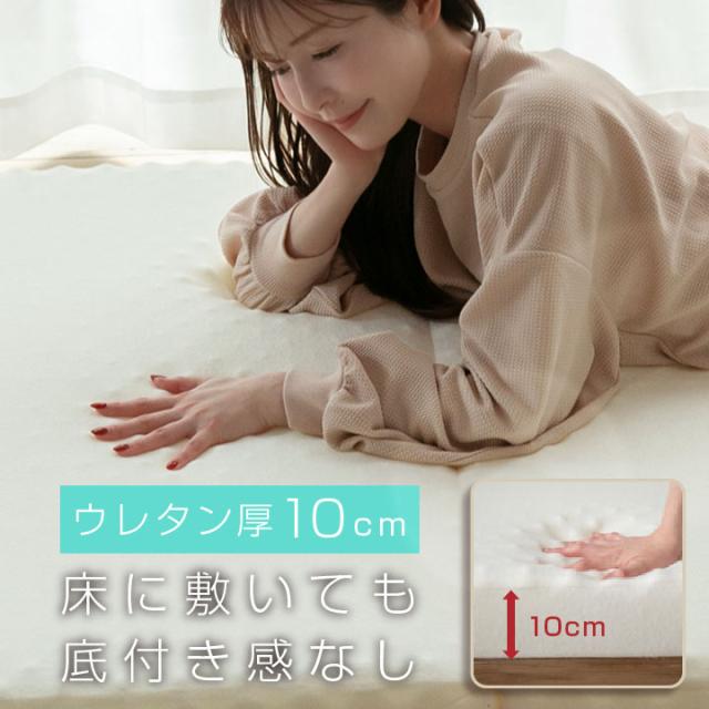 マットレス ダブル 高反発 10cm 三つ折り プロファイル加工 プロファイルマットレス 3つ折り 体圧分散 折りたたみ 敷き布団 敷ふとん 硬め かため 厚み10cm パイル生地 寝具 布団 ベッド 23J038_7