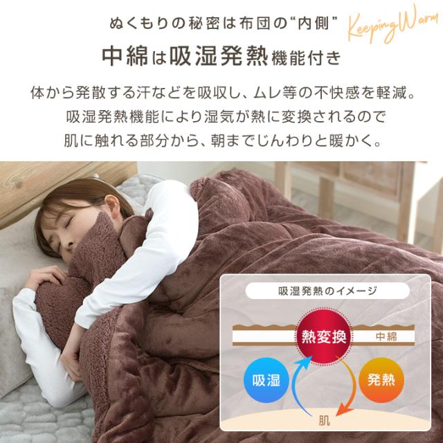 85 布団 掛け布団 セミダブル 肌かけ布団 オールシーズン 柔らかい 防