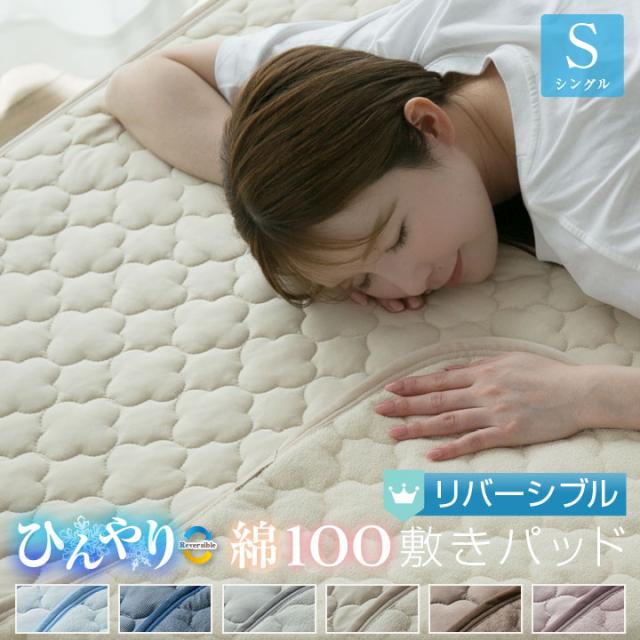 調温・永久消臭」掛け布団シングル肌掛け布団春秋用5層構造PCM調