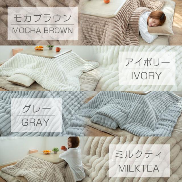 こたつ布団 ふわもこ ストライプ 205×285 長方形 リバーシブル ふわふわ もこもこ 暖かい あったか ミンクファー ラビットファー おしゃれ 可愛い 静電気防止 25A007 こたつ布団 ふわもこ ストライプ 205×285 長方形 リバーシブル