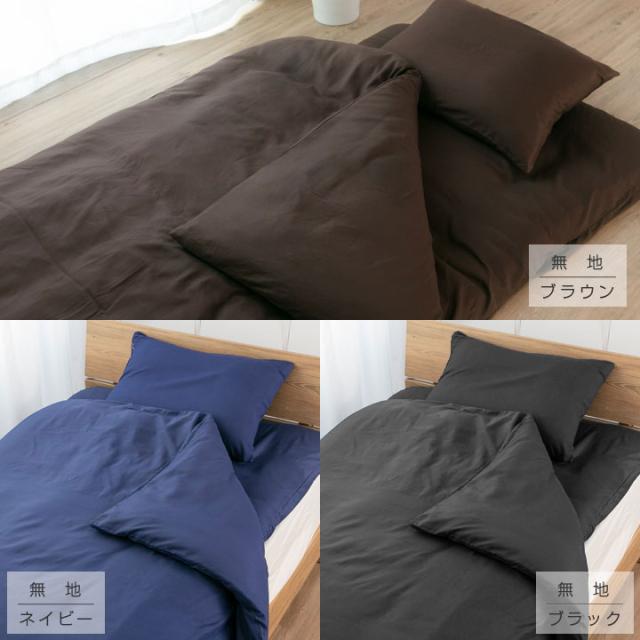 布団セット 7点セット シングル 中綿増量1.6kg 固綿入り 敷き布団