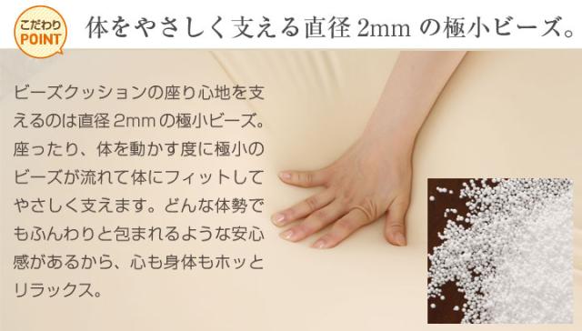 ビーズクッション 本体 XXXLサイズ 特大 165×70×25cm ビーズ クッション ソファ 椅子 大きい A747_2