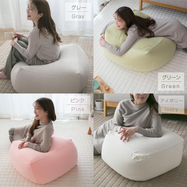 ビーズクッション クッション Lサイズ もちもちマイクロベロア カバー