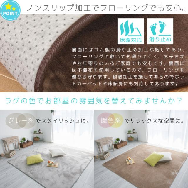 ラグ 洗える オールシーズン 185×185 2畳用 北欧 防ダニ 滑り止め付