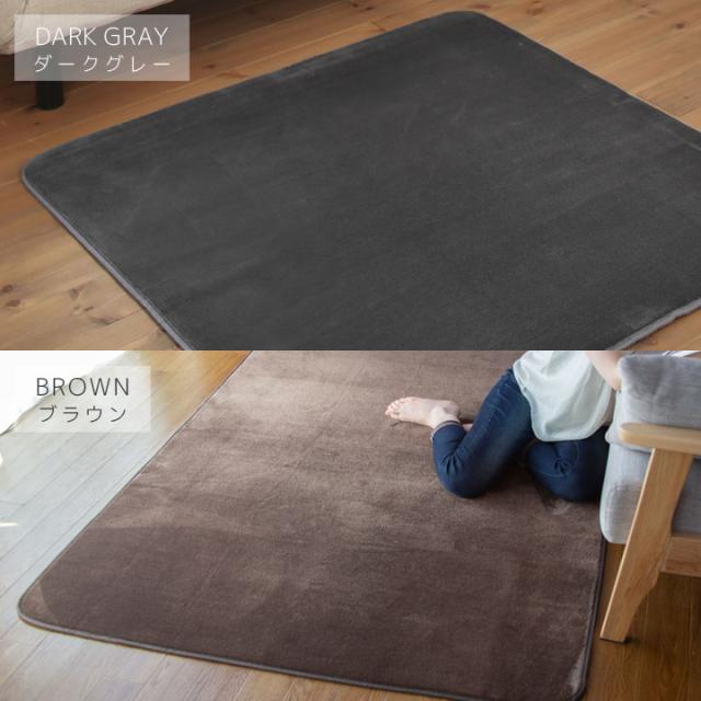 ラグ 洗える オールシーズン 185×185 2畳用 北欧 防ダニ 滑り止め付