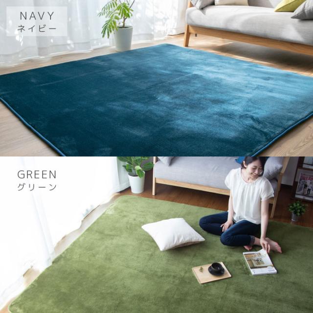 洗えるラグマット　ホットカーペット対応　カーキ　Sサイズ ｜ホットカーペットカバー対応 3畳 洗える sカーキ もふもふ カーペット フランネル ラグ ホワイト 白 ベージュ ダークブラウン  ラグマット 犬 猫 お手入れ簡単 ふわふわ 春夏秋冬用 2x1.2cm 厚手 無地 ふかふか ウォッシャブル リビング フライズ