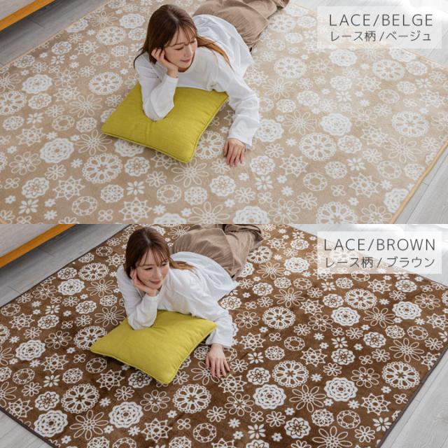 ラグ 洗える オールシーズン 135×185 1.5畳用 北欧 防ダニ 滑り止め付