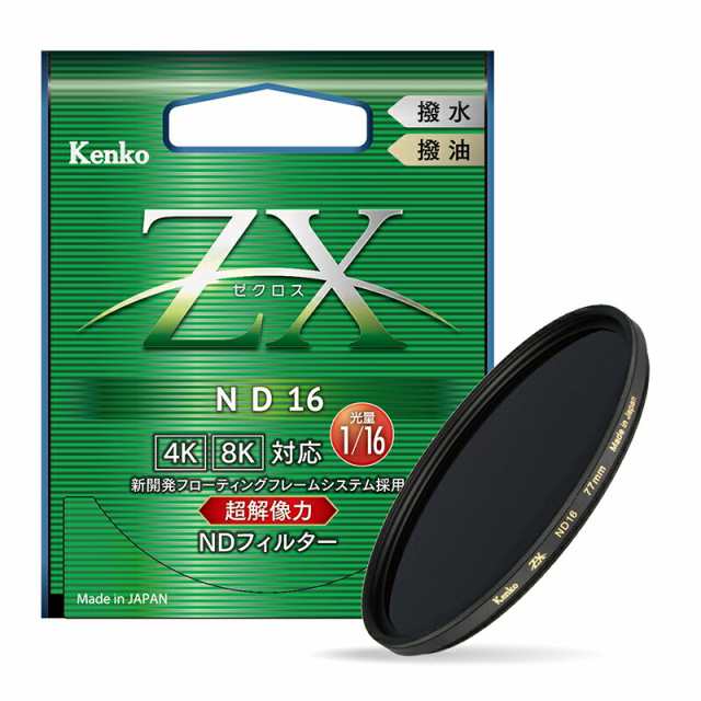 72mm ZX (ゼクロス) ND16 ケンコートキナー KENKO TOKINA 最高画質ND