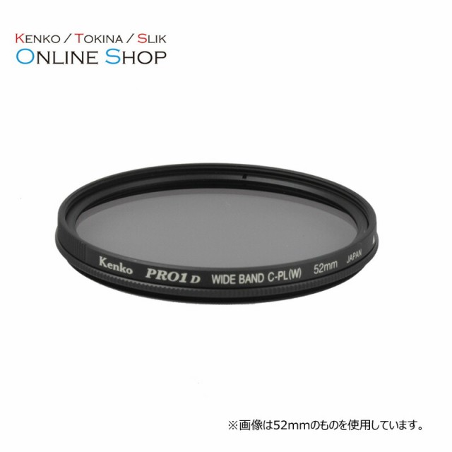 KT) 43mm PRO1D ワイドバンド サーキュラーPL(W) ケンコートキナー