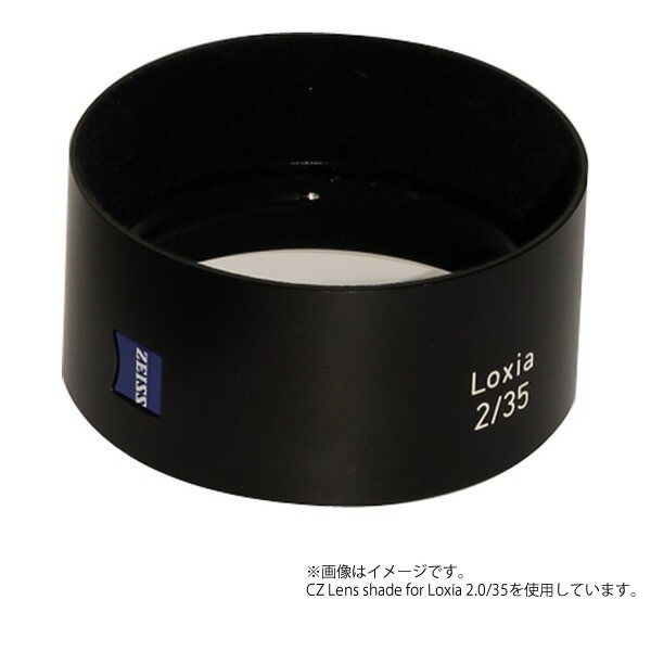 【即配】 CZ Lens shade for Loxia 2.4/85 レンズシェード Carl Zeiss カールツァイス カールツアイス 【送料無料】