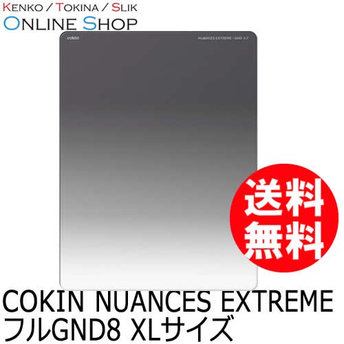 【即配】 フルGND8 XLサイズ(130mm幅) NUANCES EXTREME ニュアンス エクストリーム COKIN コッキン【ネコポス便送料無料】