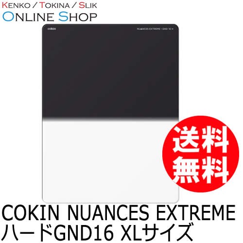 【即配】 ハードGND16 XLサイズ(130mm幅) NUANCES EXTREME ニュアンス エクストリーム COKIN コッキン【ネコポス便送料無料】