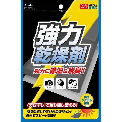 おすわりDogモチーフ（キャバリア）のストラップ 割30