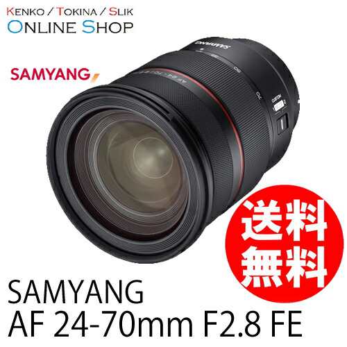 アウトレット(新古品)[店舗保証]】【即配】AF 24-70mm F2.8 FE