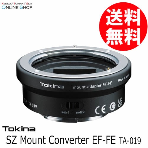 【即配】 トキナー SZ Mount Converter EF-FE TA-019 ケンコートキナー KENKO TOKINA 【送料無料】