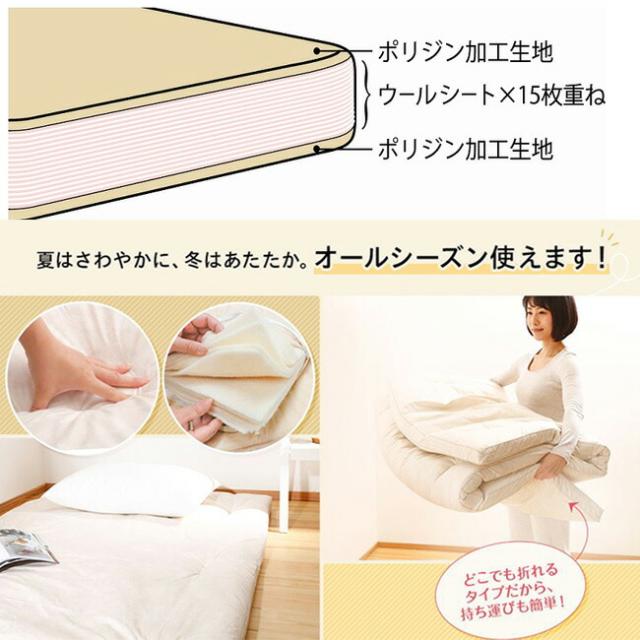 新品】サンダーソン 暖か掛け布団カバー 定価16500円 西川 日本