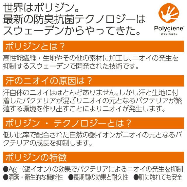 在庫処分 ダニ ハウスダスト 対策 SNフレッシュプロ 敷きふとんカバー シングル ロング 昭和西川 22402-21090  105×215cm アレルギー 物質吸着 ポリジン加工 抗菌防臭加工_8