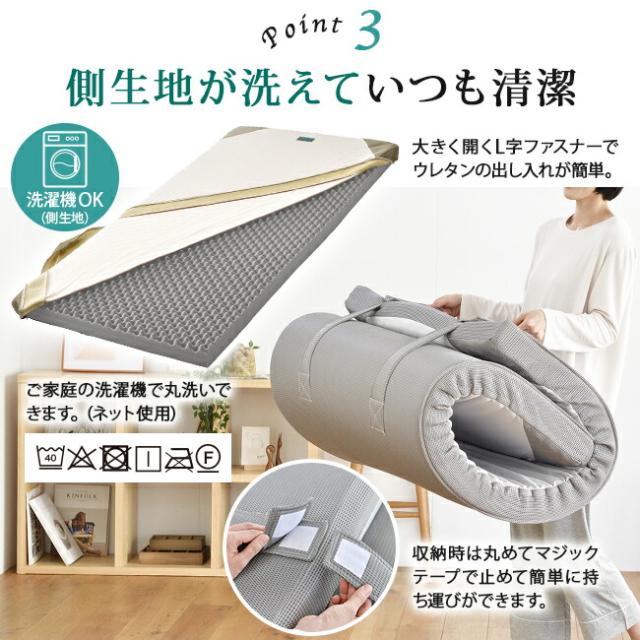 西川 スヤラ ダブル 丸巻き マットレス SU-01 140×200×9cm 2460-10656 