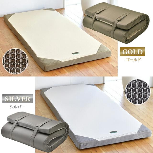 西川体圧分散敷き布団・SUYARA（スヤラ）延べタイプ「厚さ9