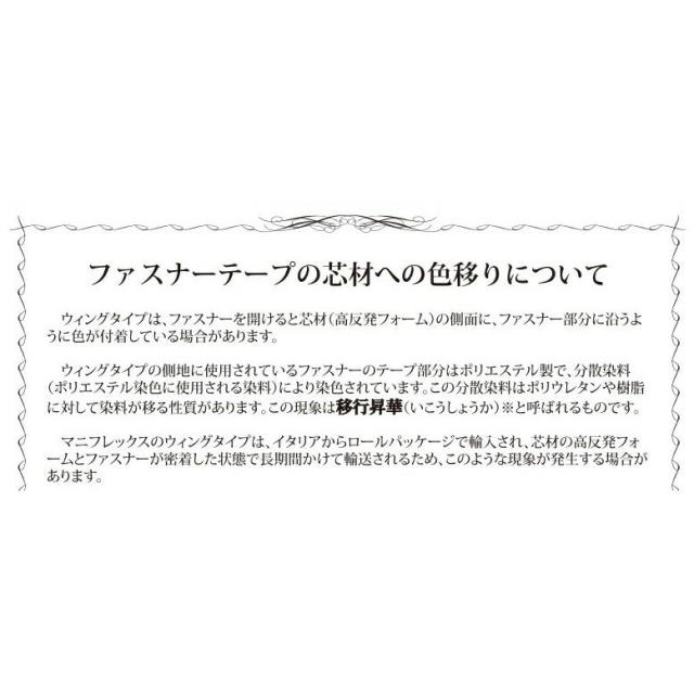 ＮEW 80cm 幅 マニフレックス サステナブルウィング セミシングル 【 正規店 7年 保証 】 マットレス 三つ折り 80×198×10cm イタリア製 敷き布団 やや 硬め マニフレックスマットレス メッシュウィング 類似 正規品 高反発マットレス 腰痛 体圧分散  サステナブルウイング_11