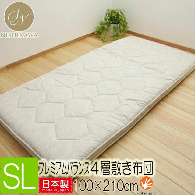 新品 西川 羊毛混4層敷き布団 シングル マットレス 敷布団 しきふとん 楽天市場】【圧縮せずにお届け】 敷布団 昭和西川 羊毛混 四層