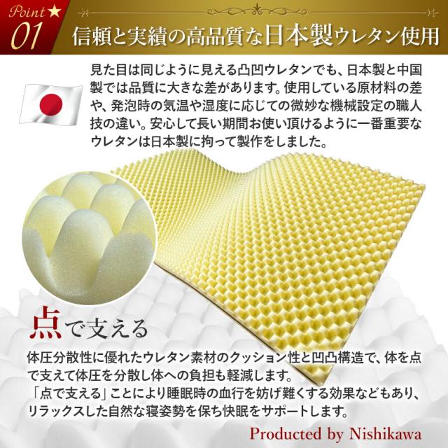 【2大特典付】 西川 マットレス スリーププレミアム 三つ折り ダブル 140×200×9cm 最新モデル 保証付 日本製ウレタン 洗える側生地 165ニュートン(旧 100NT ) SLEEP PREMIUM 敷き布団 18ヶ所の エアー ホール 3層ウレタン 圧縮梱包 高反発 高弾性 【2大特典付】 西川 マットレス スリーププレミアム 三つ折り ダブル 140×200×9cm 最新モデル 保証付 日本製ウレタン 洗える側生地 165ニュートン(旧 100NT ) SLEEP PREMIUM 敷き布団 18ヶ所の エアー ホール 3層ウレタン 圧縮梱包 高反発 高弾性