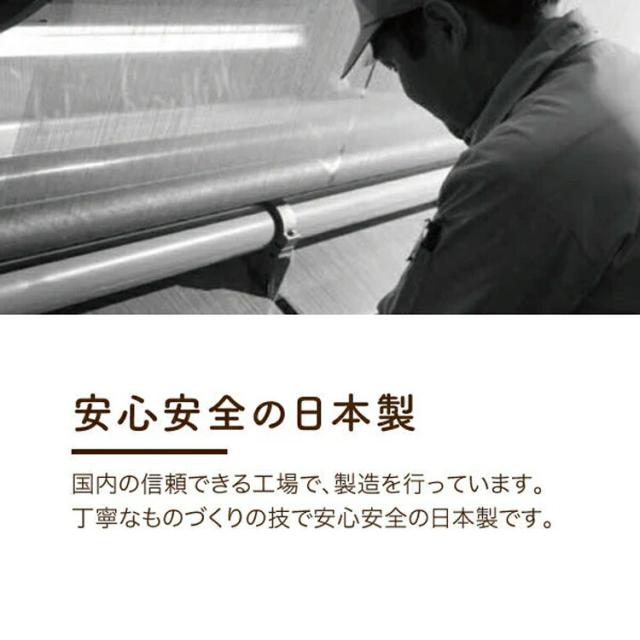 ロマンス小杉 羊毛 敷布団 3層式シングル 適度な硬さ 日本製 マチ付き 三層式 4913-6500 シングルロング 100×210cm 厚さ8cm 合繊 羊毛 敷ふとん 国産 ベージュサポートシート入り オーガニックウール使用 49136500 化炭加工 エコサート認証 our style_7