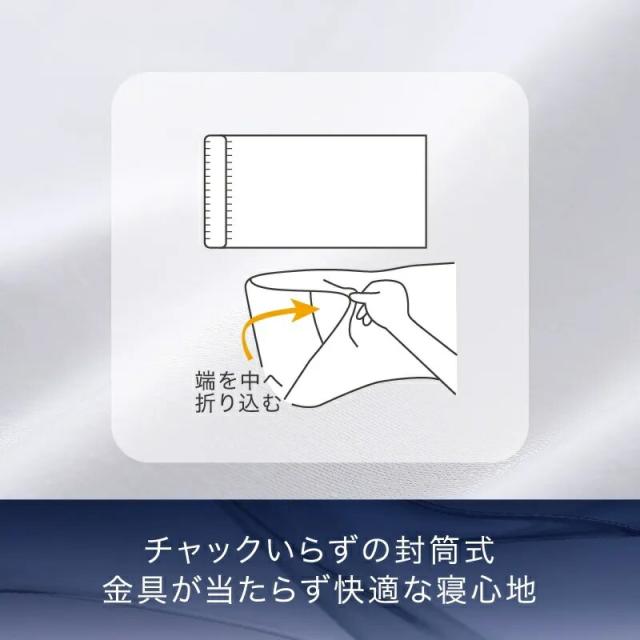西川 ピローケース シルク ニューミン 枕カバー 洗濯機で洗える シルクサテン 天然素材 日本製  NM5601 63×43cm枕用 newmine 封筒式 PJ95855605 90×45cm 3色展開 ネイビー ピンク ホワイト リバーシブル 酢酸トコフェロール_5