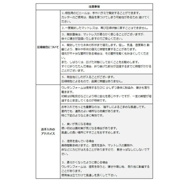 西川 ラクラ シングル 丸巻き ゴールド 敷布団 マットレス 2460-10631 体圧分散 幅97cm 97×200×9cm rakura YA1001 点で支える 敷きふとん 圧縮梱包 シルバーもあり 延べ 丸巻き 健康敷き布団 旧 ( スヤラ SUYARA suyara )_11