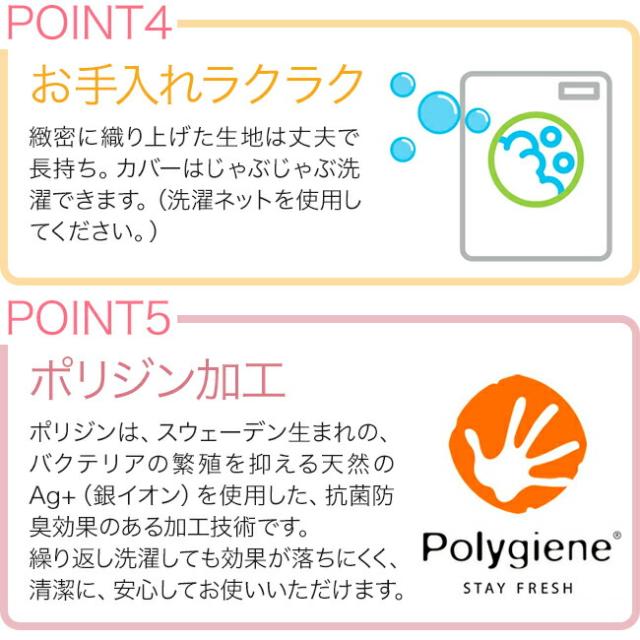 在庫処分 ダニ ハウスダスト 対策 SNフレッシュプロ 敷きふとんカバー シングル ロング 昭和西川 22402-21090  105×215cm アレルギー 物質吸着 ポリジン加工 抗菌防臭加工_7