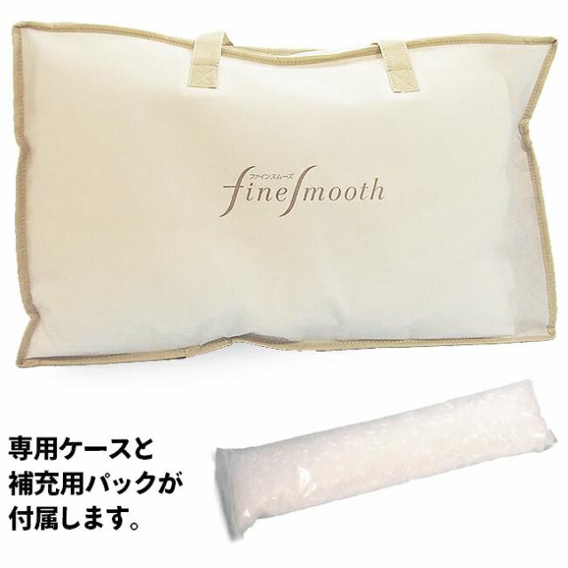 西川 ファインスムーズ フワリーヌわた枕 新品、未使用西川ファインスムーズ フワリーヌ(R)わた枕 t*n様 西川