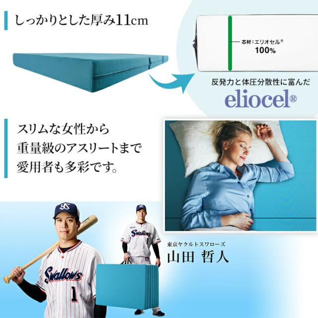 お値下げ！マニフレックス　シングル　メッシュ・ウィング（ミッドブルー） メッシュ・ウィング - マニフレックス公式オンラインストア