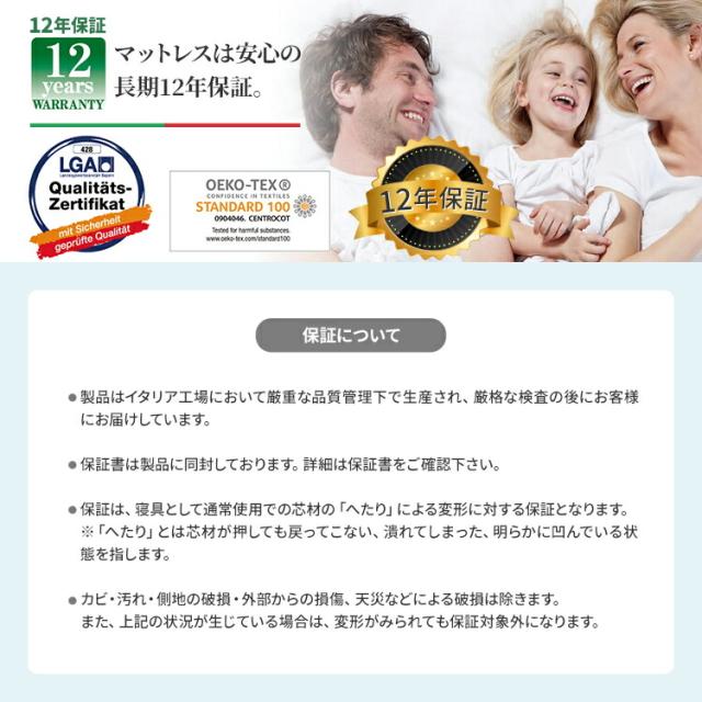 マニフレックス オクラホマ クイーン 正規店/12年付 ベッドマットレス 厚み23 イタリア製 体圧分散 マットレス oklahoma Qサイズ_10