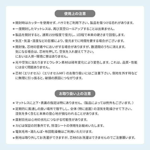 マニフレックス オクラホマ クイーン 正規店/12年付 ベッドマットレス 厚み23 イタリア製 体圧分散 マットレス oklahoma Qサイズ_11