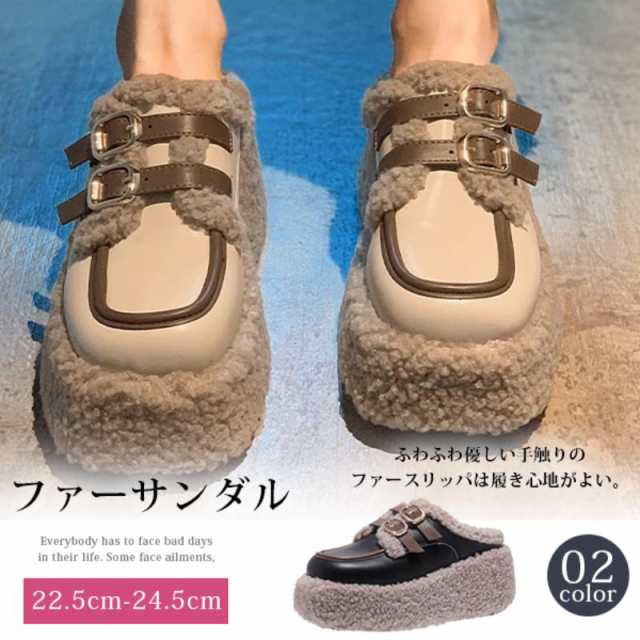 ファーサンダル スニーカー 厚底サンダル レディース ハイヒール 7.5cm