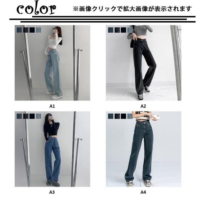 レディース　ジーンズ　ハイウエスト オフ ホワイトの ナロー ワイド レッグ ジーンズ レディース 春秋 2025 秋冬 裏起毛 綿 シガレット ストレート パンツ